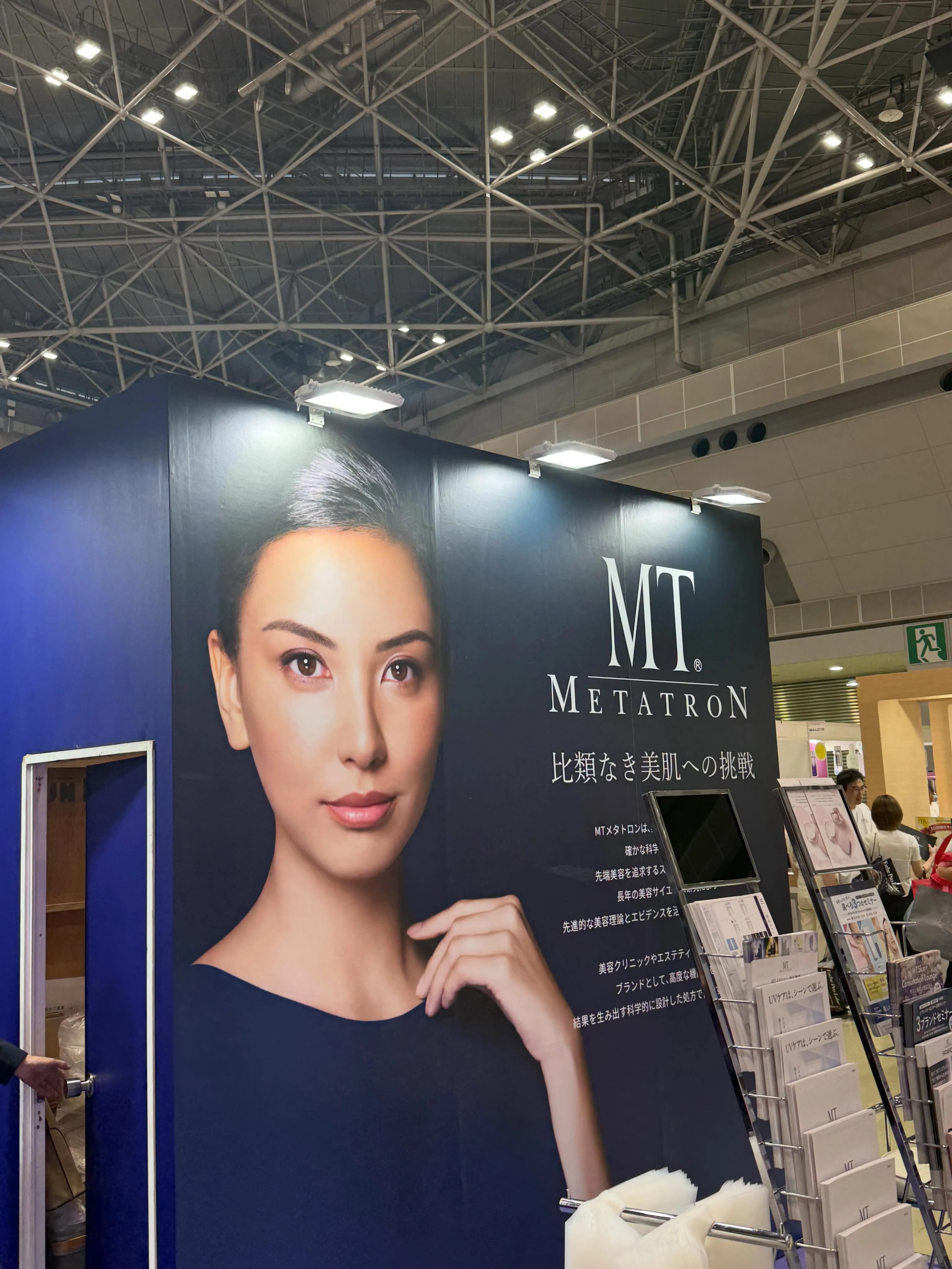 Beauty World Japan 東京💆♀️✨